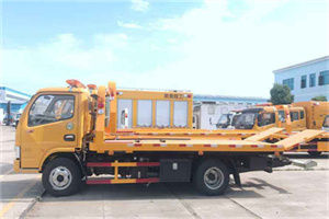 赵公口送油救援服务